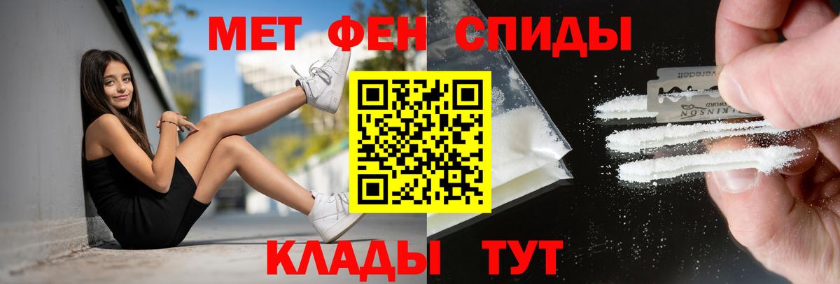 Изобильный  Amphetamine  Вход с VPN  АМФЕТАМИН VHQ 