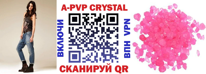 Alpha PVP кристаллы ссылка на мегу зеркало Изобильный