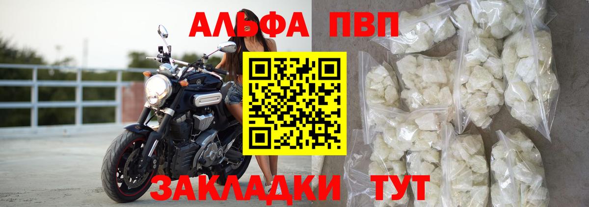 А ПВП мука  Вход с VPN  где купить   Изобильный  А ПВП СК 
