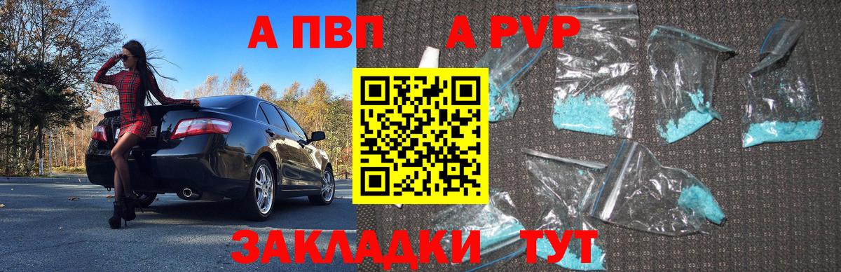 Гашиш  Вход с VPN  COCAIN  Изобильный  Марихуана  Как найти закладки?  МАРИХУАНА  Меф МЯУ МЯУ кристаллы 