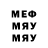 МЕФ VHQ Lendgirl