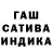 ГАШИШ 40% ТГК Dodik 3021