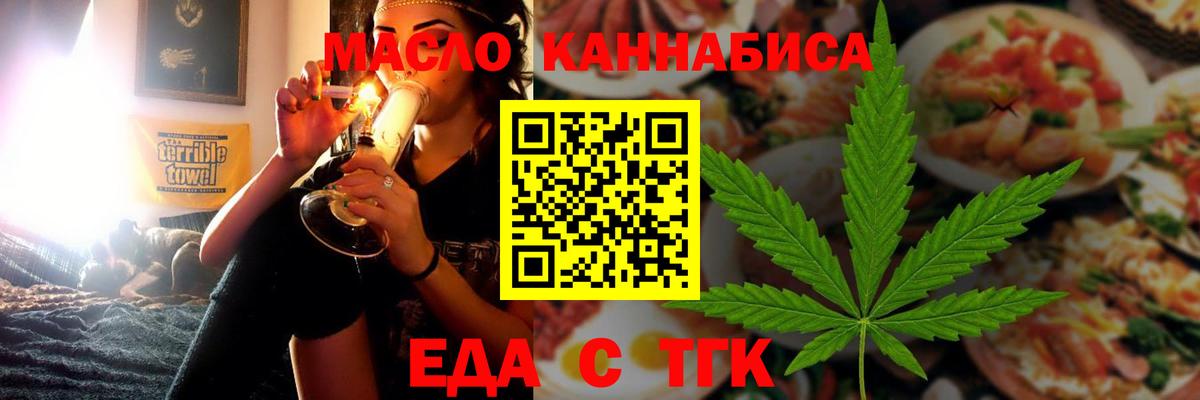 Изобильный  Canna-Cookies марихуана  Вход с VPN 