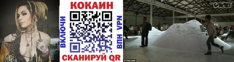 COCAIN 98%  Изобильный 