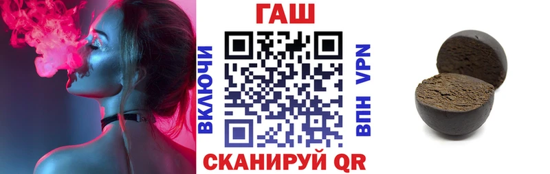 ГАШИШ ice o lator  Изобильный 