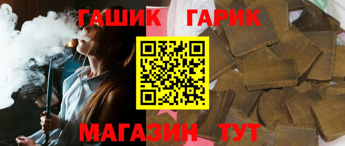 Гашиш ice o lator Изобильный