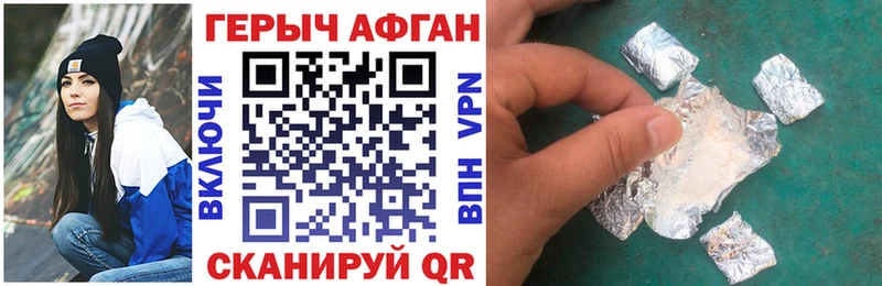 как найти наркотики  Изобильный  Героин герыч 