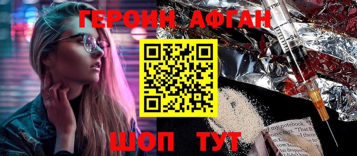Изобильный  ГЕРОИН гречка  Героин  Вход с VPN 