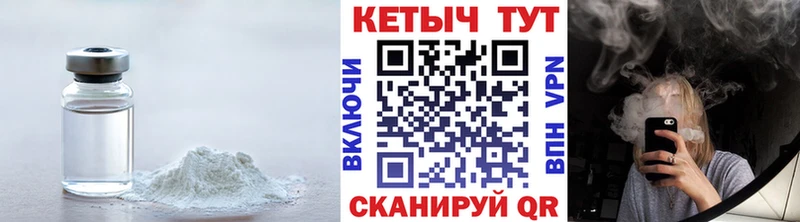 КЕТАМИН ketamine  Изобильный 