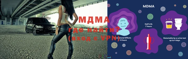 дурь Новозыбков