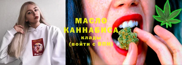 мефедрон мука Новокубанск