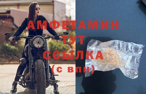 мефедрон мука Новокубанск