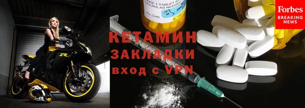 метадон Нязепетровск