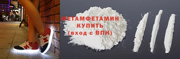 метадон Нязепетровск