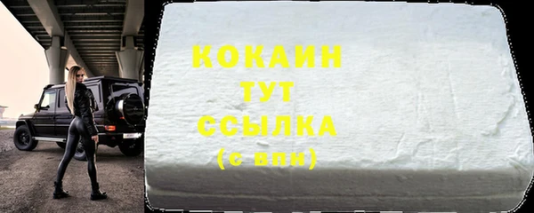 дурь Новозыбков