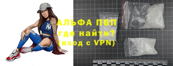 мефедрон мука Новокубанск