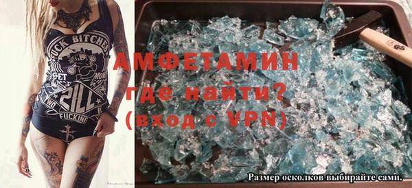 мефедрон мука Новокубанск