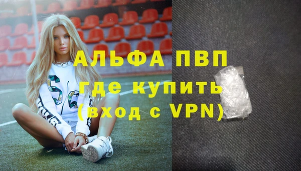 mdpv Нягань