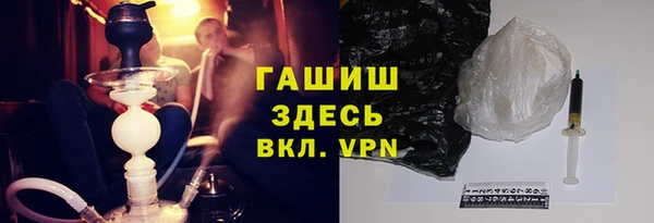 дурь Новозыбков