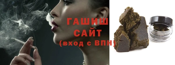 дурь Новозыбков