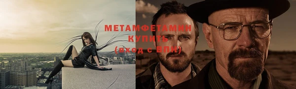 мет Няндома