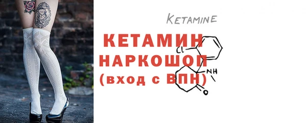 метадон Нязепетровск