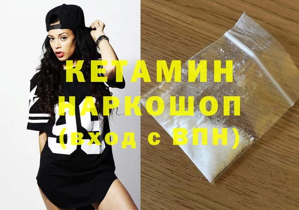 дурь Новозыбков