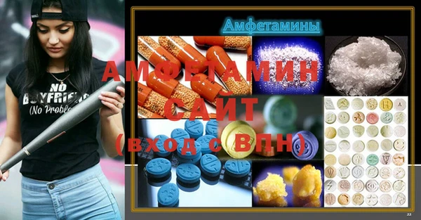 дурь Новозыбков