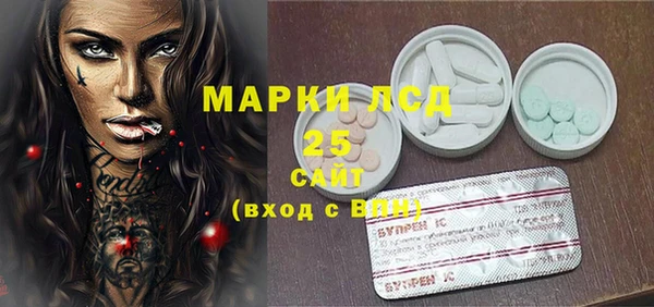 мефедрон мука Новокубанск