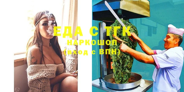 дурь Новозыбков