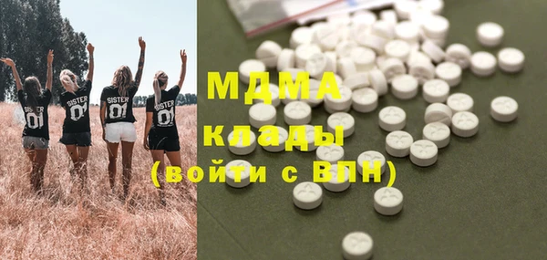 мефедрон мука Новокубанск