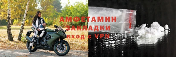 мефедрон мука Новокубанск