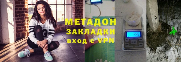 дурь Новозыбков