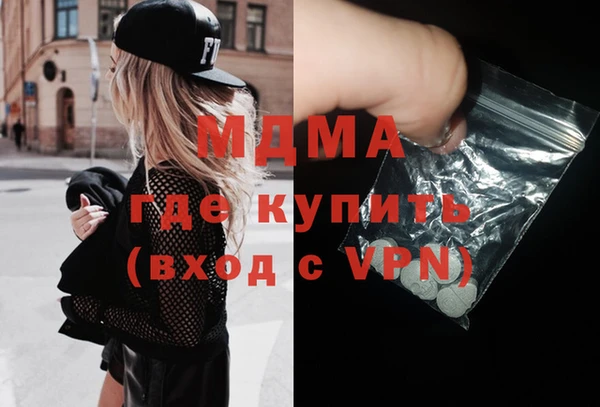 mdpv Нягань