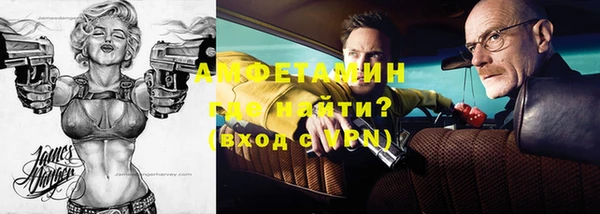 метадон Нязепетровск