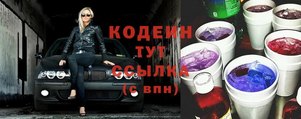 мефедрон мука Новокубанск