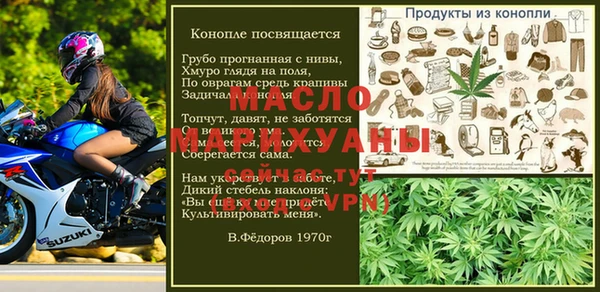 мефедрон мука Новокубанск
