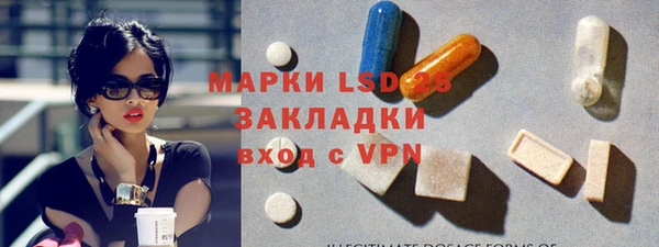 стафф Нефтекумск