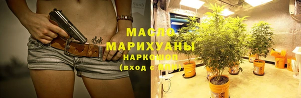 метадон Нязепетровск