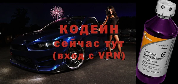 дурь Новозыбков