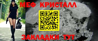 мефедрон Донской