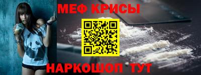 мефедрон Донской