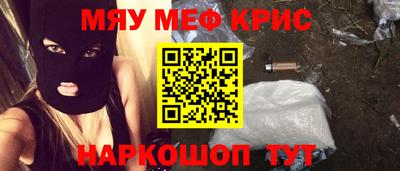 мефедрон Донской