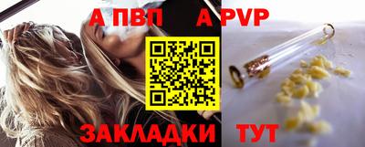 меф Донецк