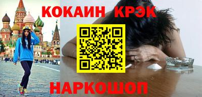 мефедрон Донской