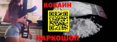 меф Донецк