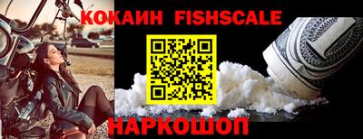 меф Донецк