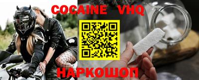 мефедрон Донской