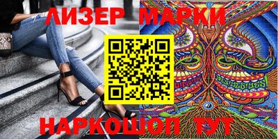 меф Донецк