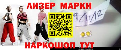 меф Донецк
